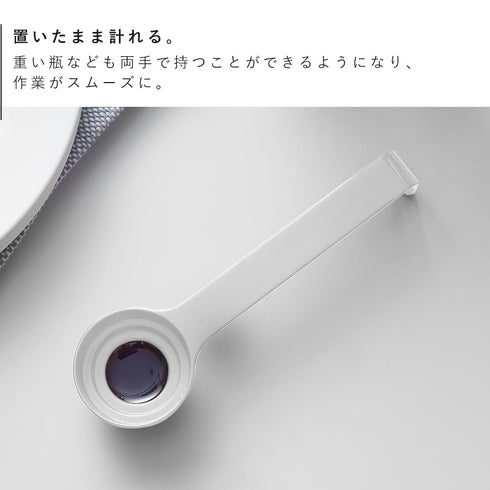 段々計量スプーン プレート ホワイト.|s4